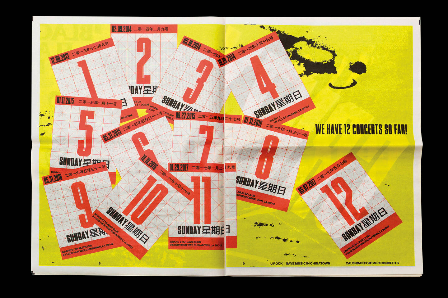 Save+Music+in+Chinatown+album%2C+identity+and+zine%2C+designed+by+Xu%2C+2017.+Image+courtesy+of+Ziyi+Xu.+