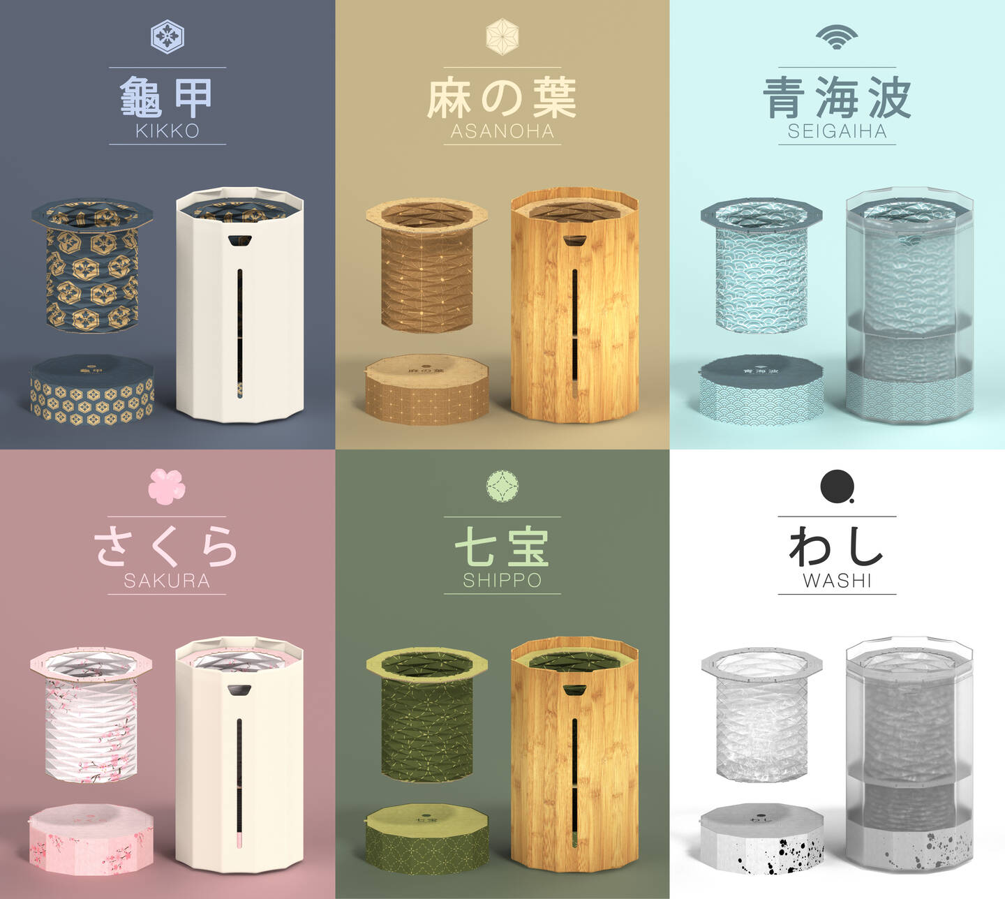 MUJI+Bin+is+a+sustainable%2C+easy-to-use+bin.