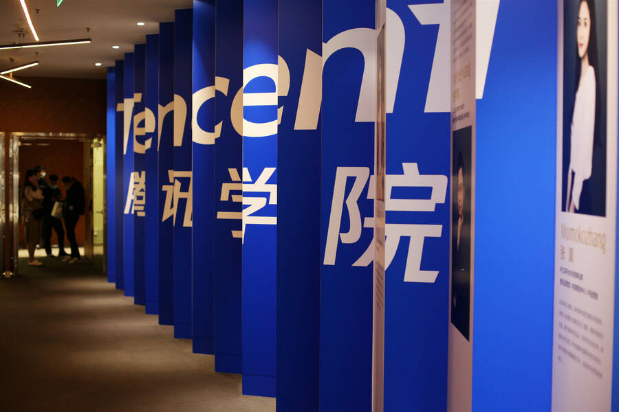 Beijing+Community+Hub+field+trip+to+the+technology+company+Tencent%2C+October+2020.
