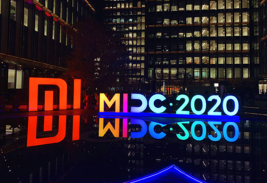 Electronics+and+smartphone+company+Xiaomi%2C+location+of+a+Beijing+Community+Hub+field+trip%2C+Fall+2020.+
