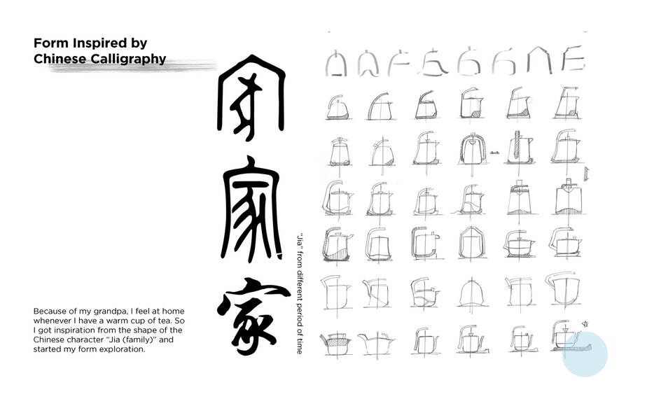 %3Ci%3EJia%3C%2Fi%3E%2C+a+kettle+set+inspired+by+Chinese+calligraphy%2C+designed+for+the+elderly+to+have+a+safe+and+elegant+tea+making+process%2C+by+Yanqi+Li+%28BS+21+Product+Design%29%2C+2021.